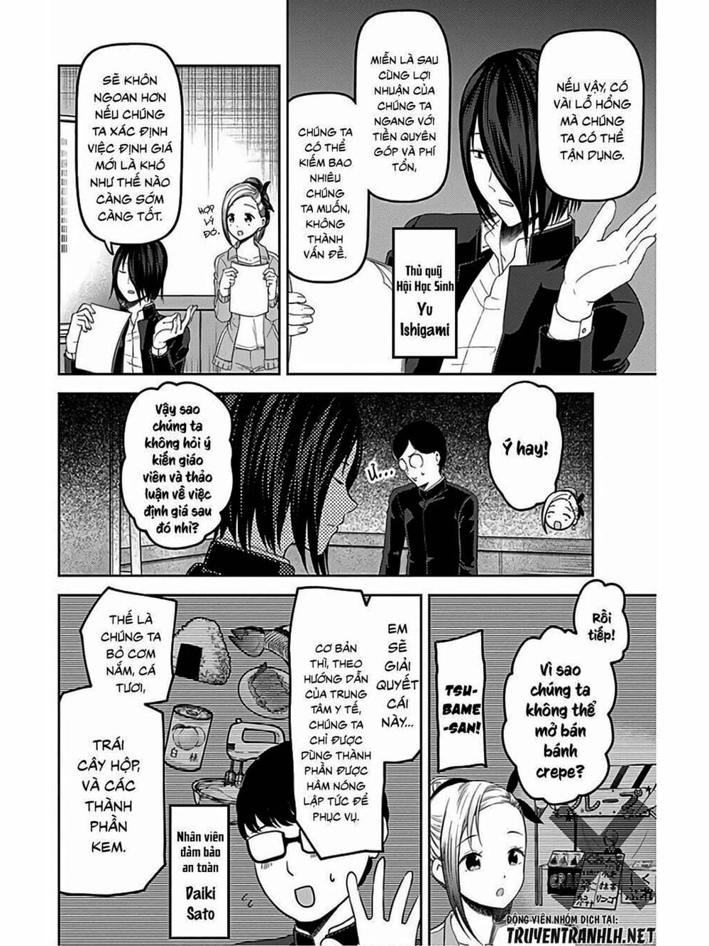 Truyện Tranh Cuộc Chiến Tỏ Tình - Kaguya-Sama: Love Is War trang 5