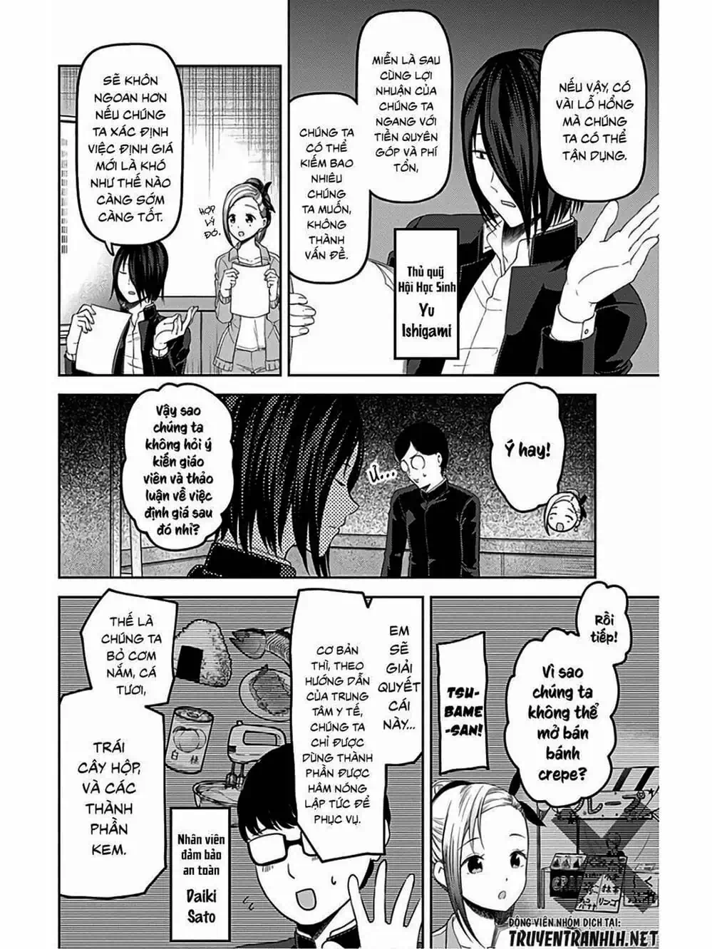 Truyện Tranh Cuộc Chiến Tỏ Tình - Kaguya-Sama: Love Is War trang 5