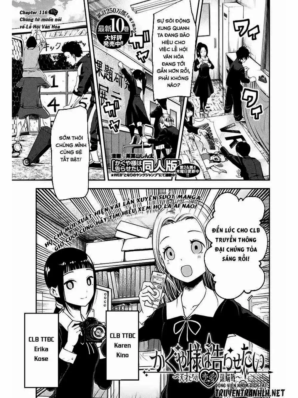 Truyện Tranh Cuộc Chiến Tỏ Tình - Kaguya-Sama: Love Is War trang 5