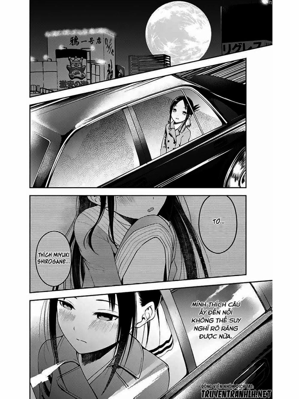 Truyện Tranh Cuộc Chiến Tỏ Tình - Kaguya-Sama: Love Is War trang 5