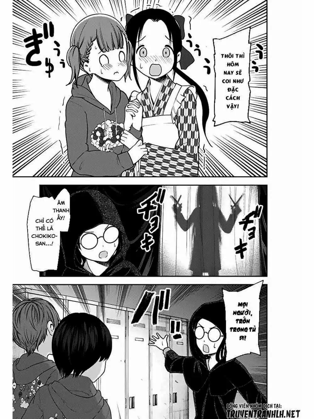 Truyện Tranh Cuộc Chiến Tỏ Tình - Kaguya-Sama: Love Is War trang 5