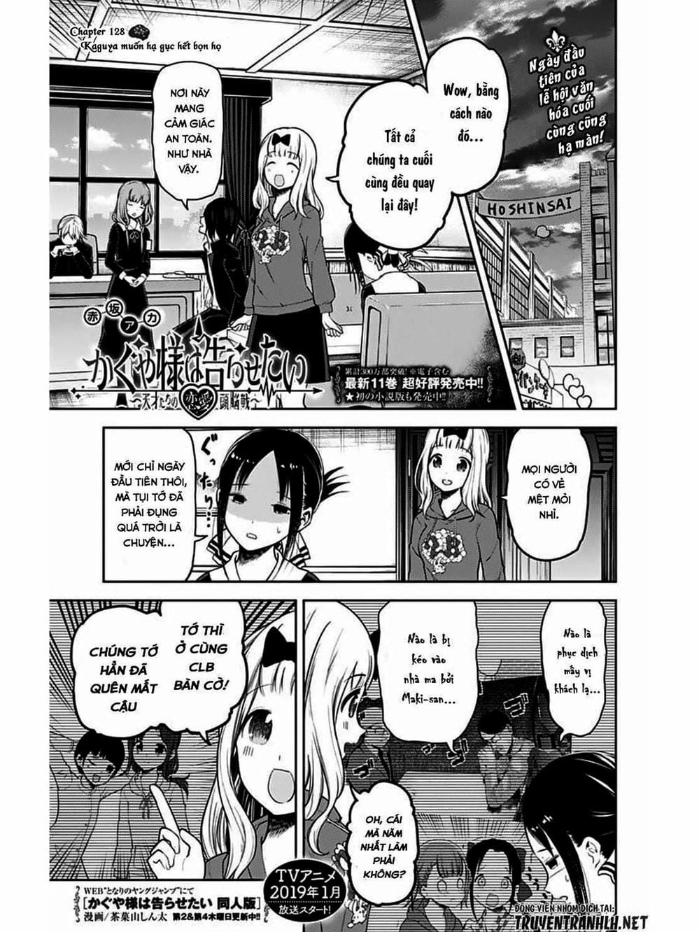 Truyện Tranh Cuộc Chiến Tỏ Tình - Kaguya-Sama: Love Is War trang 5