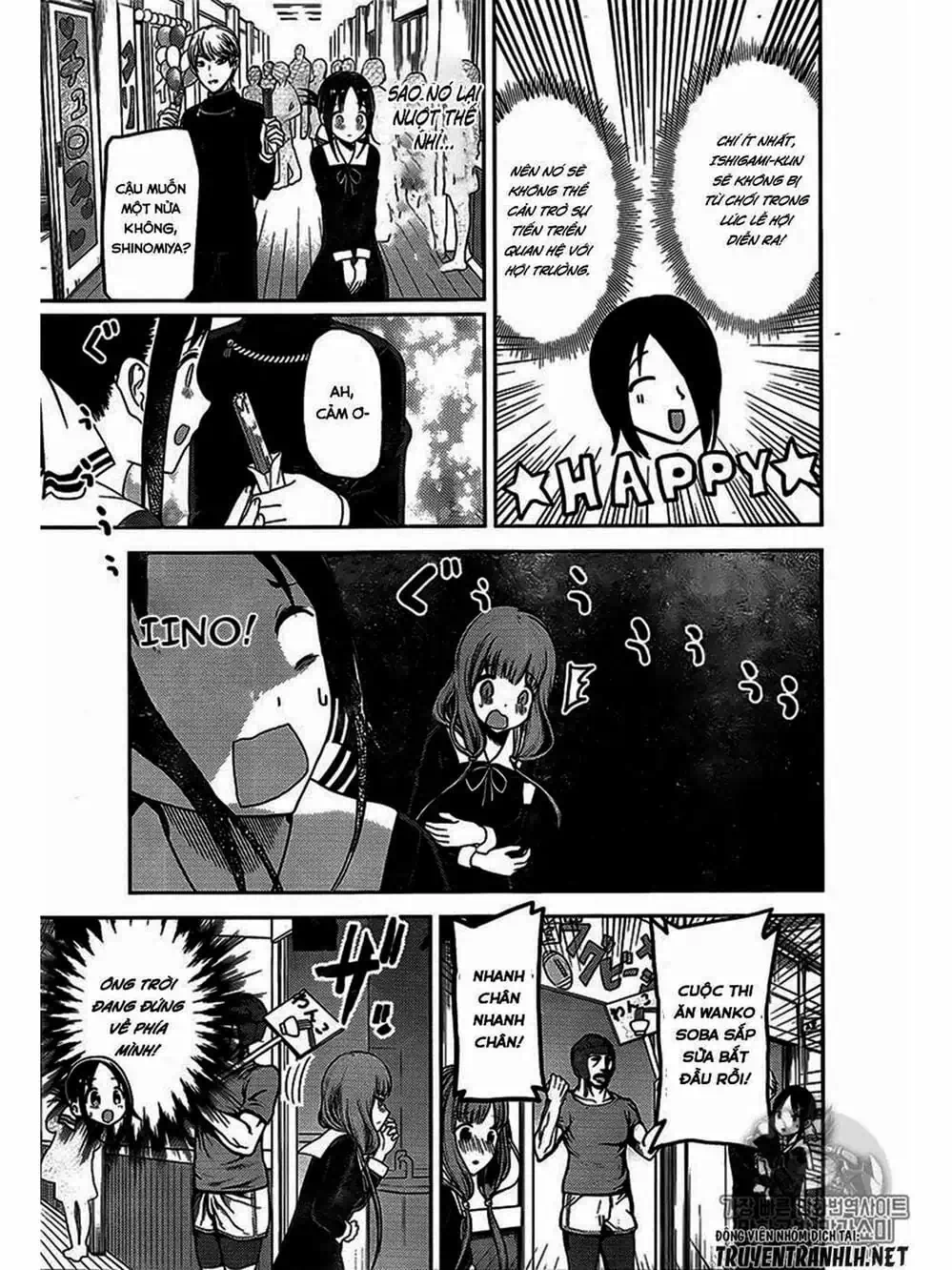 Truyện Tranh Cuộc Chiến Tỏ Tình - Kaguya-Sama: Love Is War trang 5