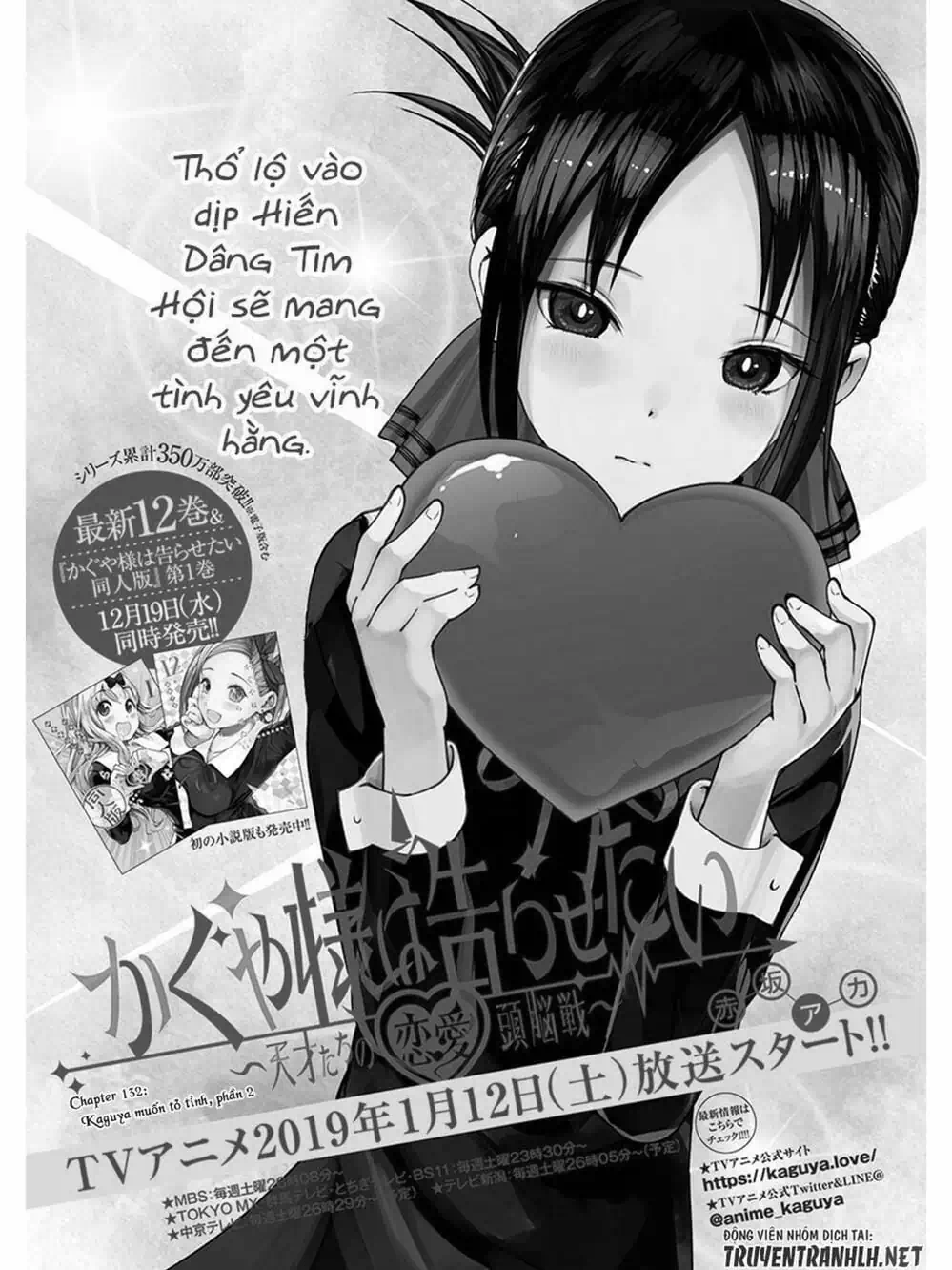 Truyện Tranh Cuộc Chiến Tỏ Tình - Kaguya-Sama: Love Is War trang 5