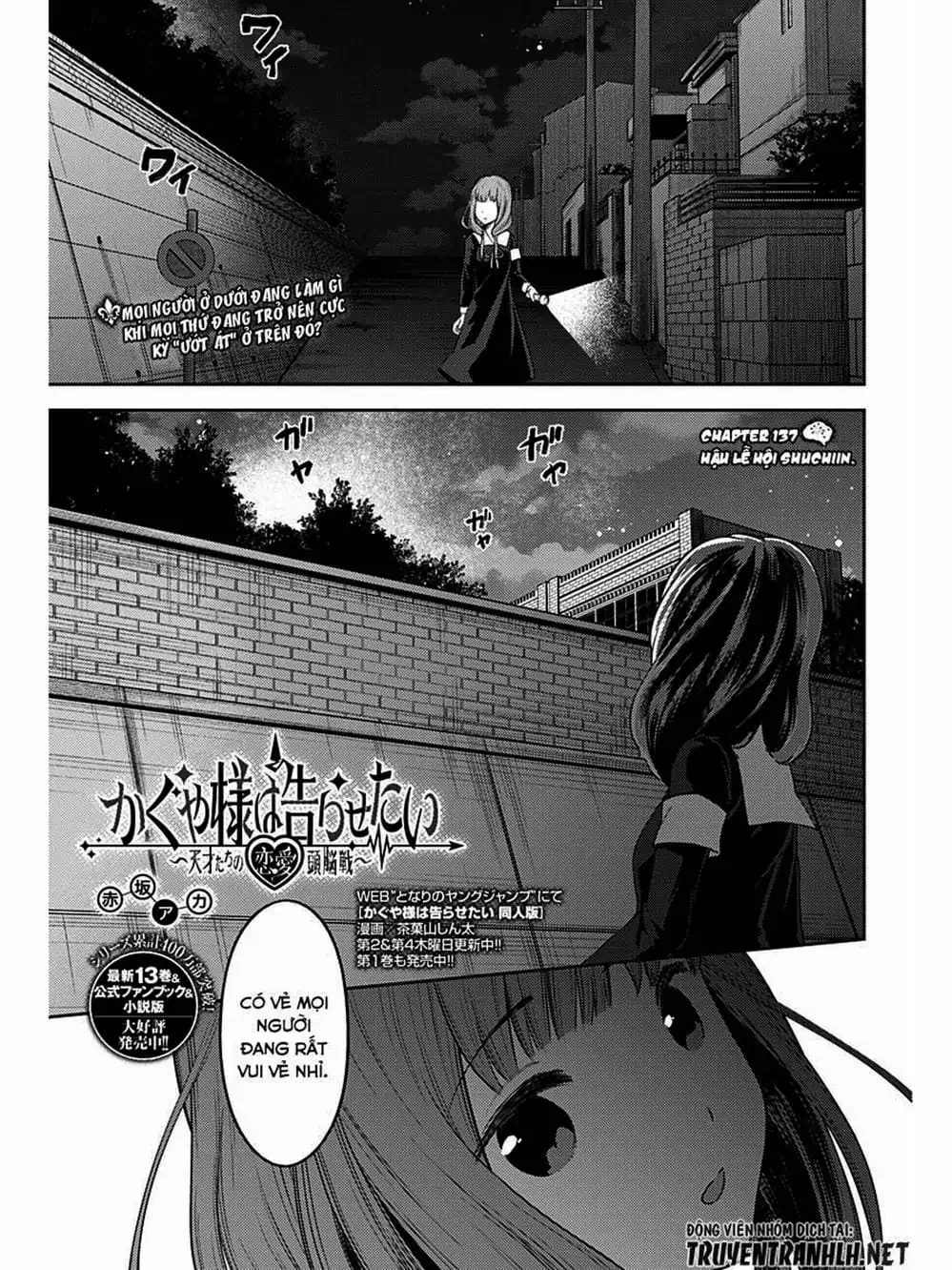 Truyện Tranh Cuộc Chiến Tỏ Tình - Kaguya-Sama: Love Is War trang 5