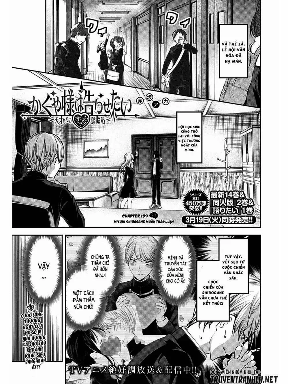 Truyện Tranh Cuộc Chiến Tỏ Tình - Kaguya-Sama: Love Is War trang 5