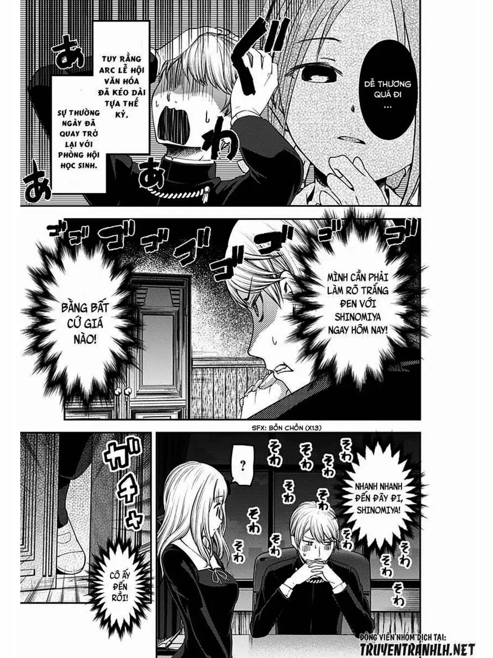 Truyện Tranh Cuộc Chiến Tỏ Tình - Kaguya-Sama: Love Is War trang 5