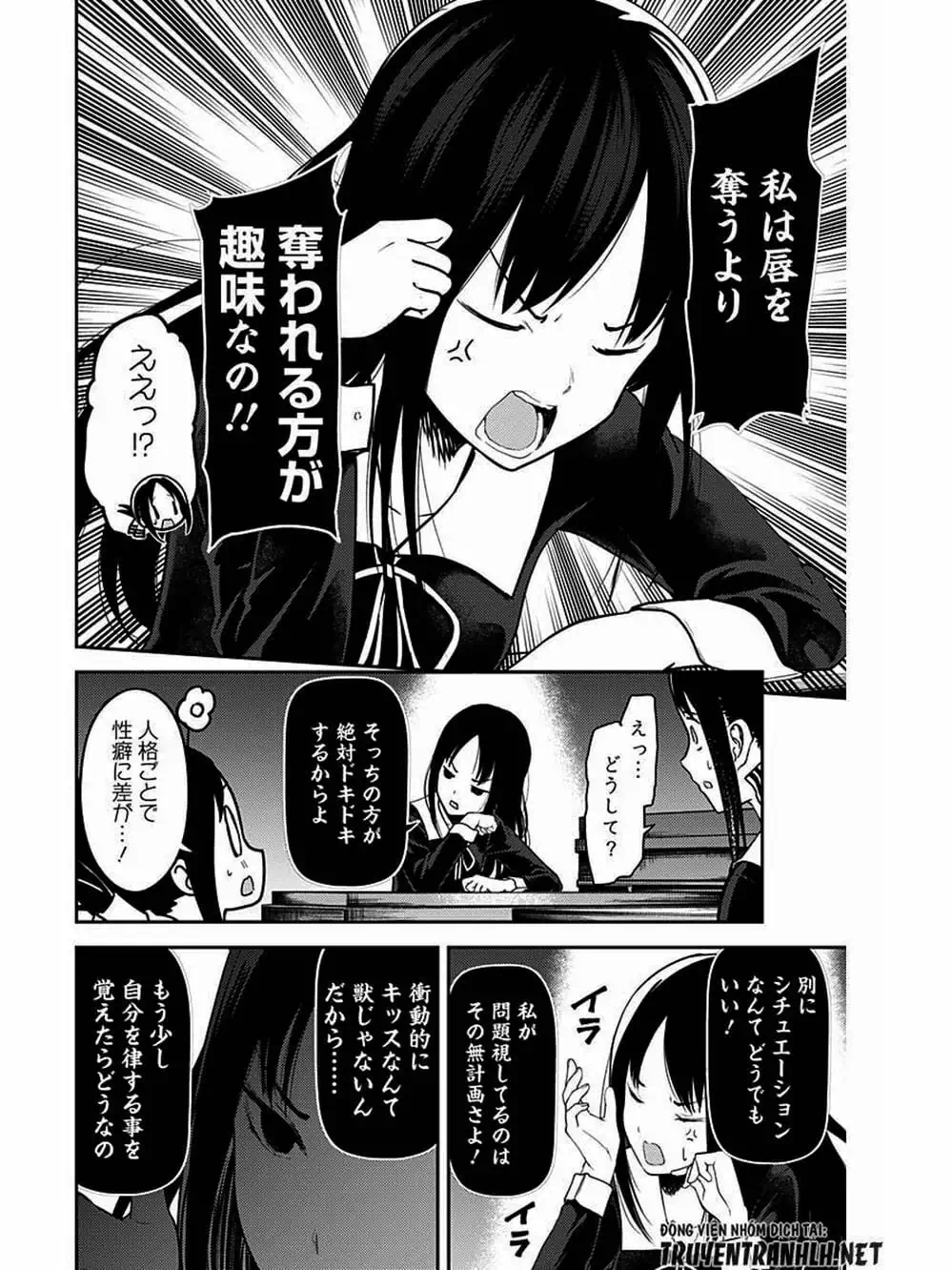 Truyện Tranh Cuộc Chiến Tỏ Tình - Kaguya-Sama: Love Is War trang 5