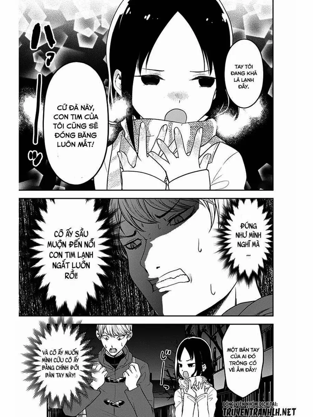 Truyện Tranh Cuộc Chiến Tỏ Tình - Kaguya-Sama: Love Is War trang 5