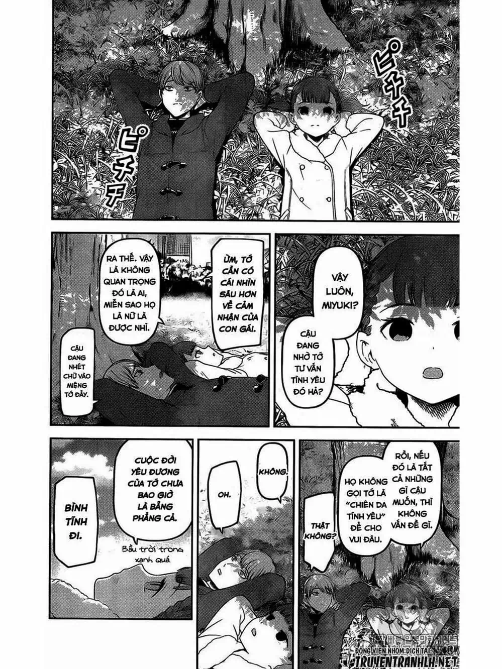 Truyện Tranh Cuộc Chiến Tỏ Tình - Kaguya-Sama: Love Is War trang 5