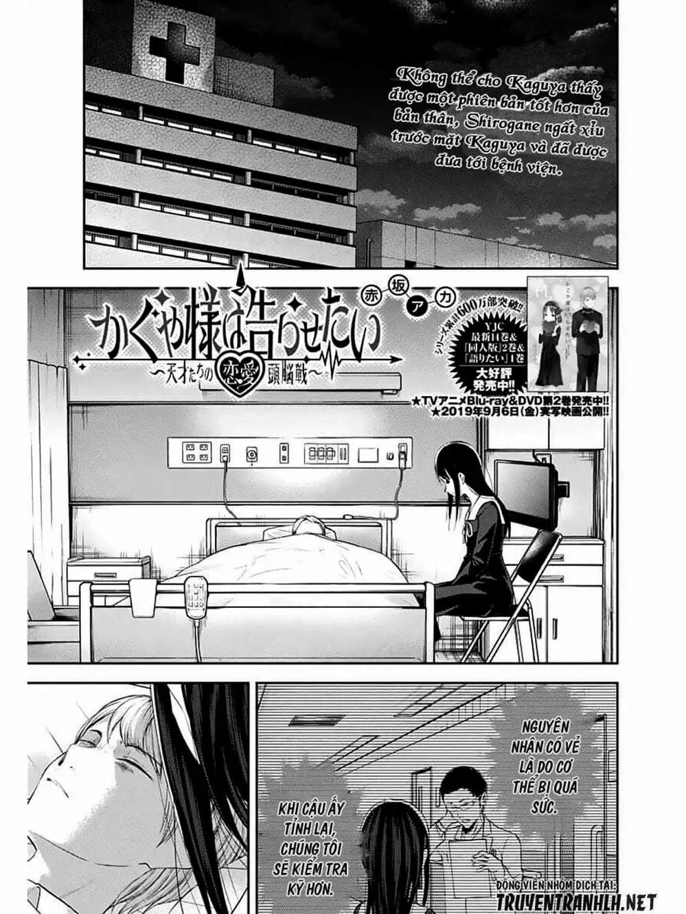 Truyện Tranh Cuộc Chiến Tỏ Tình - Kaguya-Sama: Love Is War trang 5