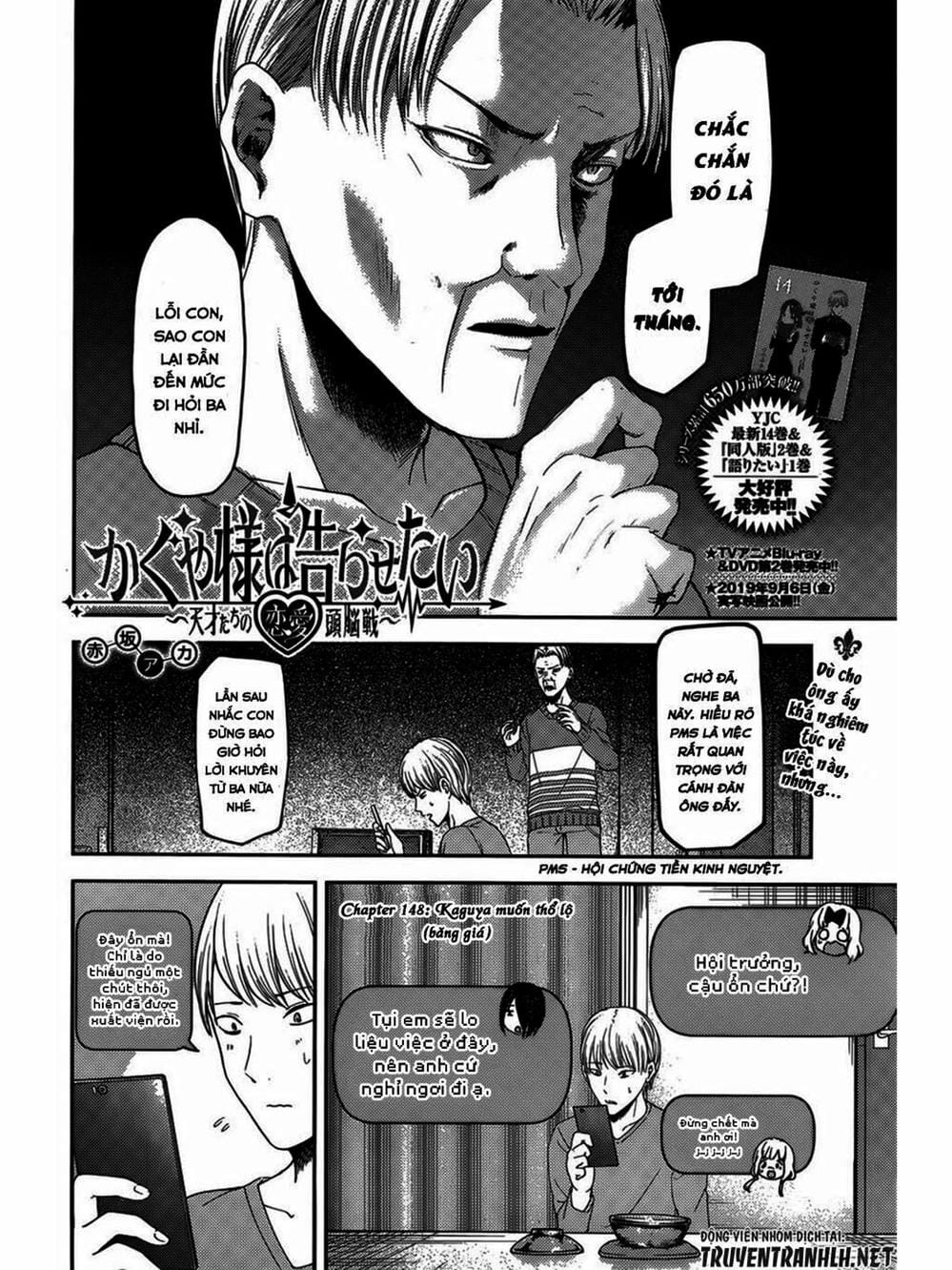 Truyện Tranh Cuộc Chiến Tỏ Tình - Kaguya-Sama: Love Is War trang 5