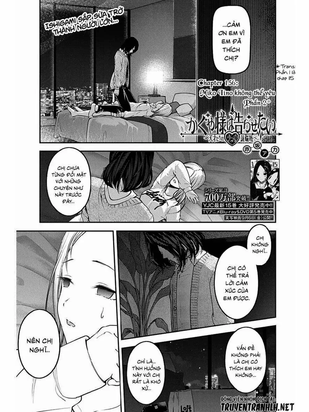 Truyện Tranh Cuộc Chiến Tỏ Tình - Kaguya-Sama: Love Is War trang 5