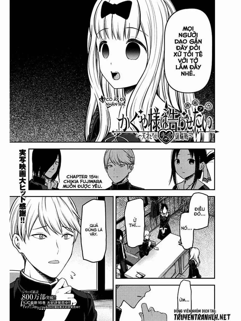 Truyện Tranh Cuộc Chiến Tỏ Tình - Kaguya-Sama: Love Is War trang 5