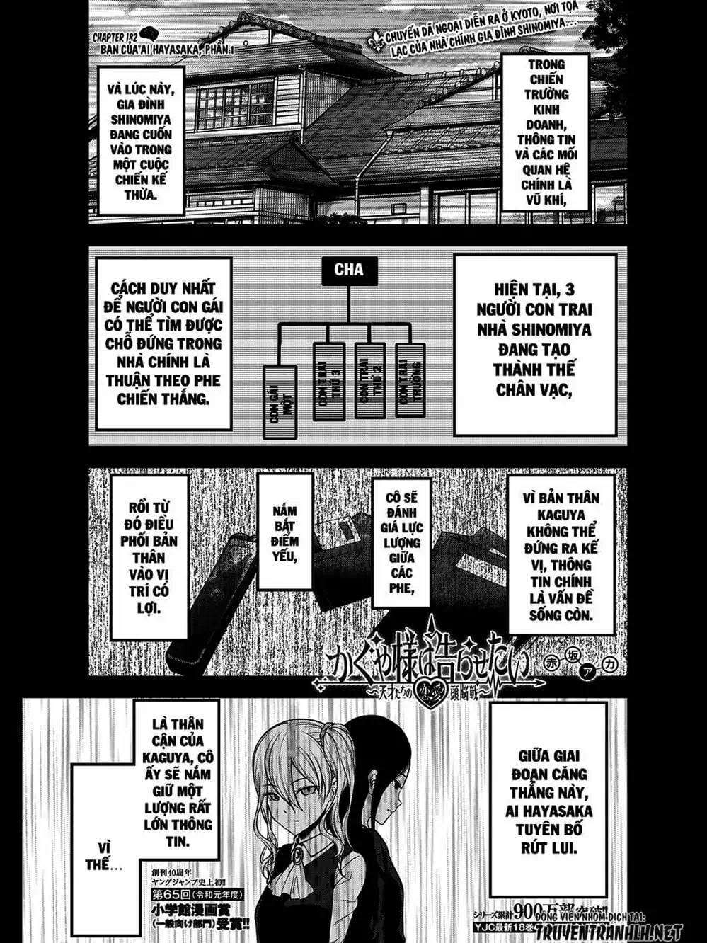 Truyện Tranh Cuộc Chiến Tỏ Tình - Kaguya-Sama: Love Is War trang 5