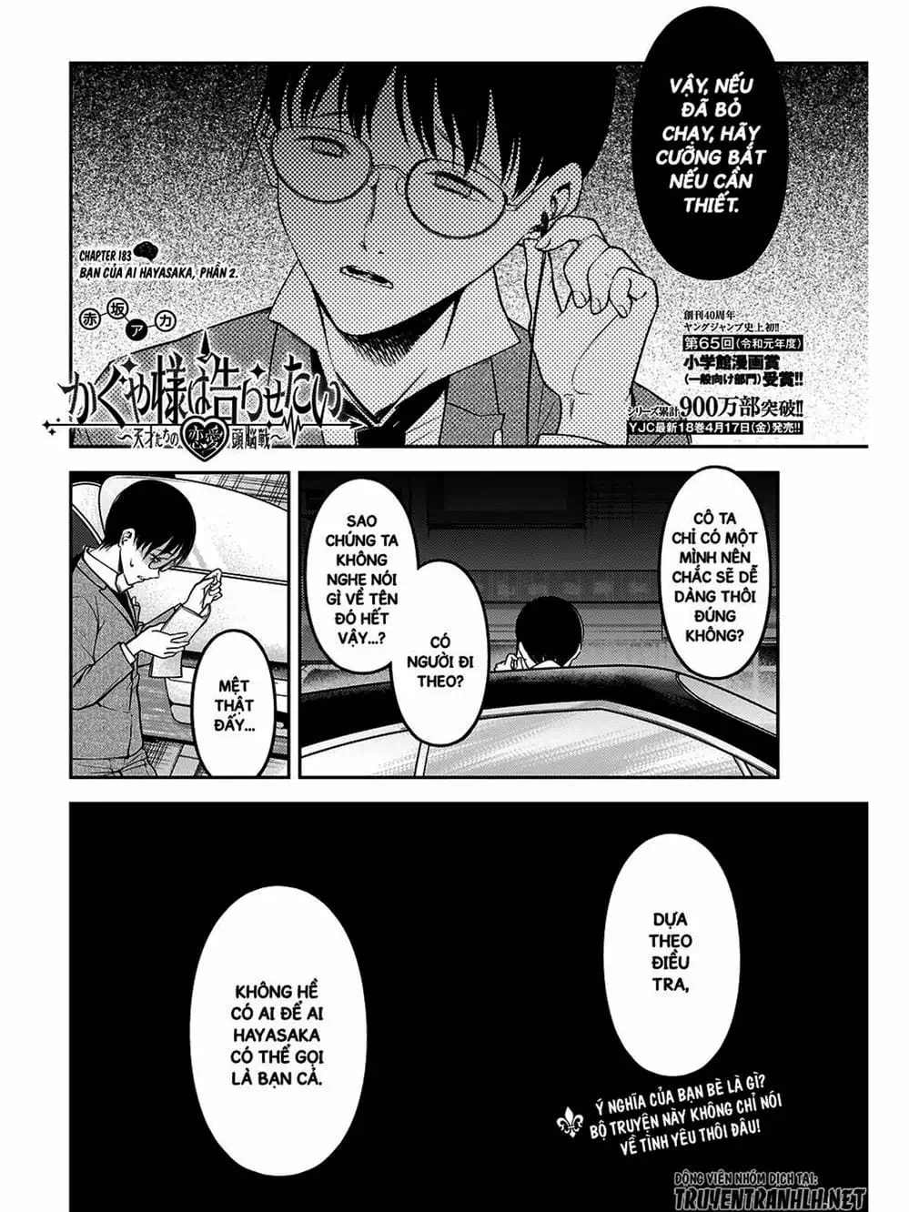 Truyện Tranh Cuộc Chiến Tỏ Tình - Kaguya-Sama: Love Is War trang 5