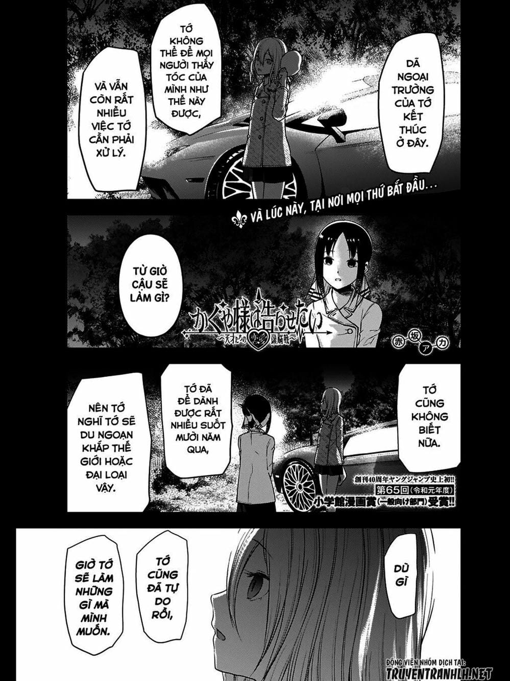 Truyện Tranh Cuộc Chiến Tỏ Tình - Kaguya-Sama: Love Is War trang 5