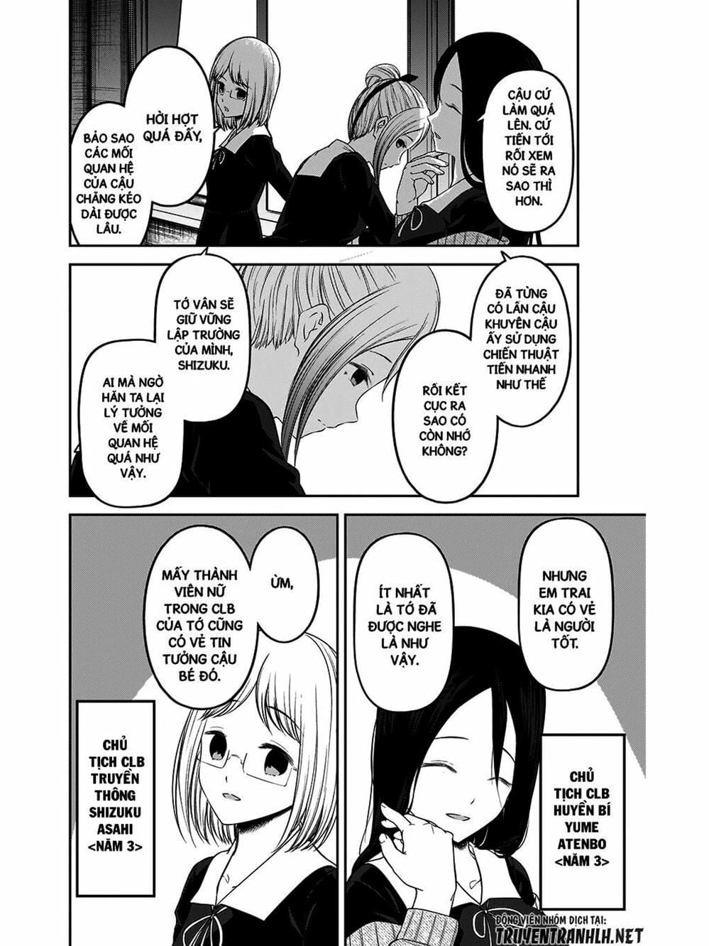 Truyện Tranh Cuộc Chiến Tỏ Tình - Kaguya-Sama: Love Is War trang 5