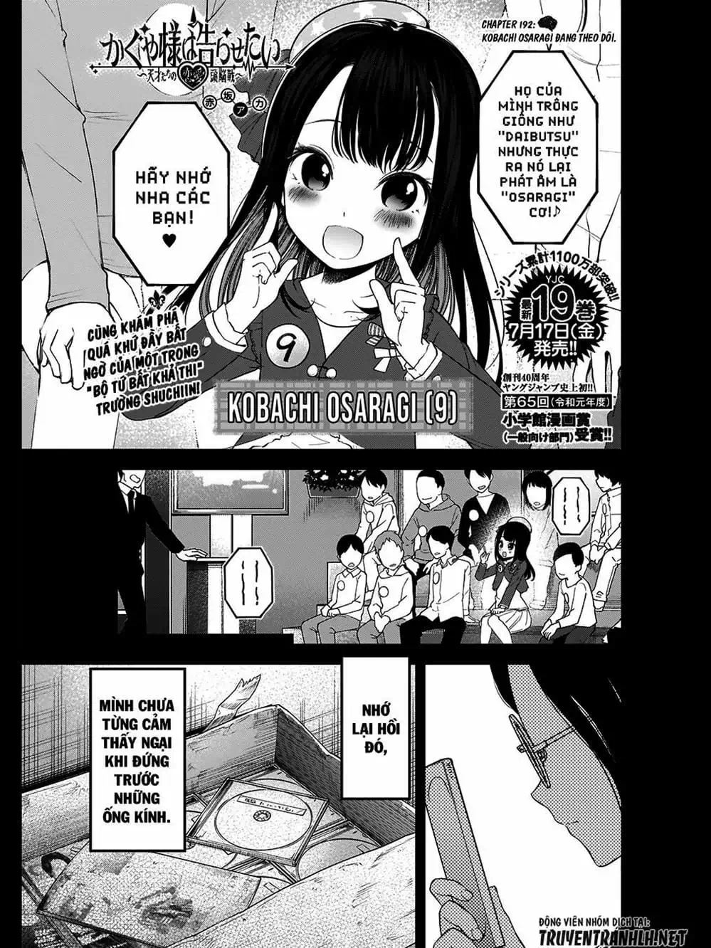 Truyện Tranh Cuộc Chiến Tỏ Tình - Kaguya-Sama: Love Is War trang 5