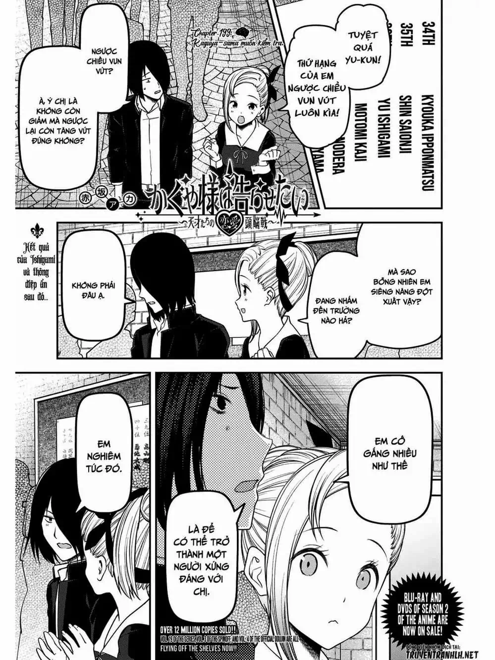 Truyện Tranh Cuộc Chiến Tỏ Tình - Kaguya-Sama: Love Is War trang 5