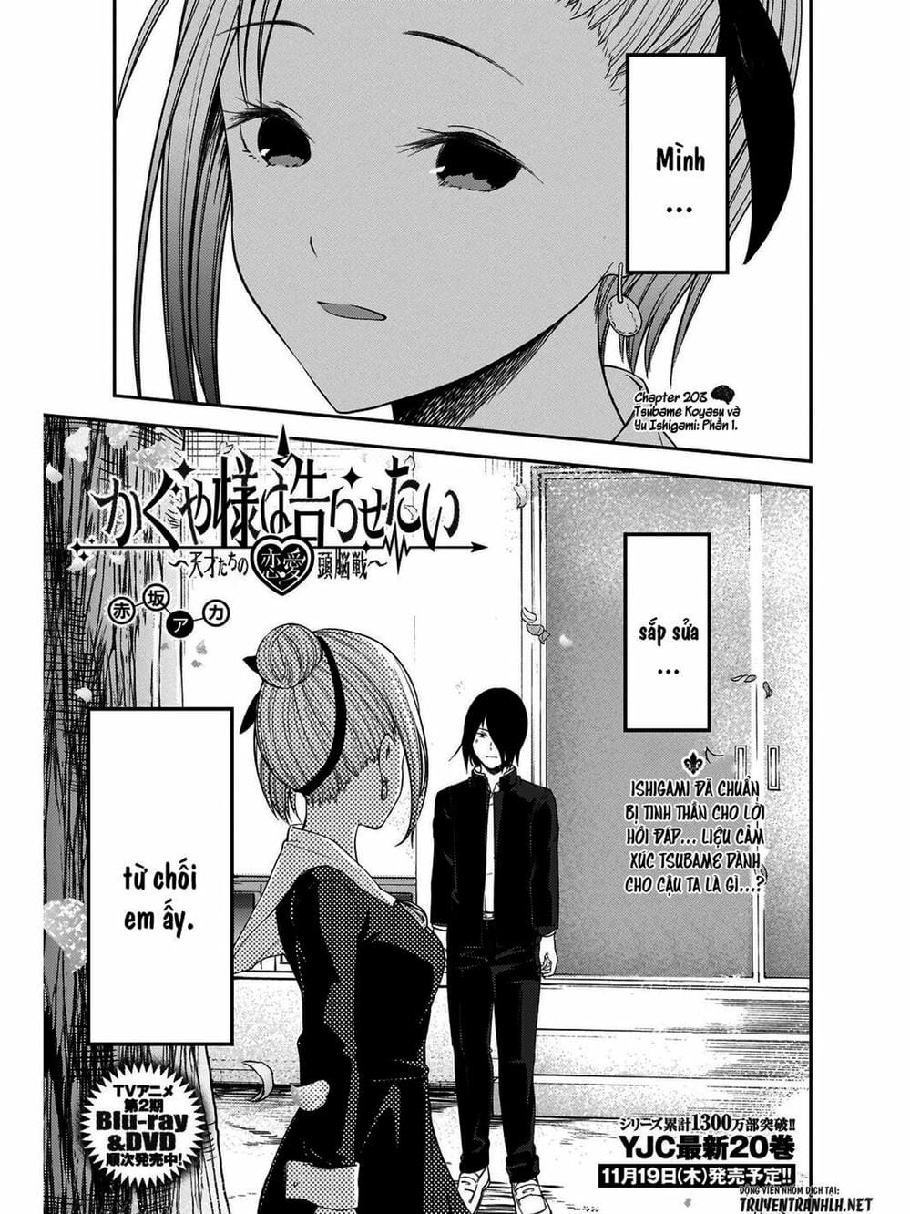 Truyện Tranh Cuộc Chiến Tỏ Tình - Kaguya-Sama: Love Is War trang 5