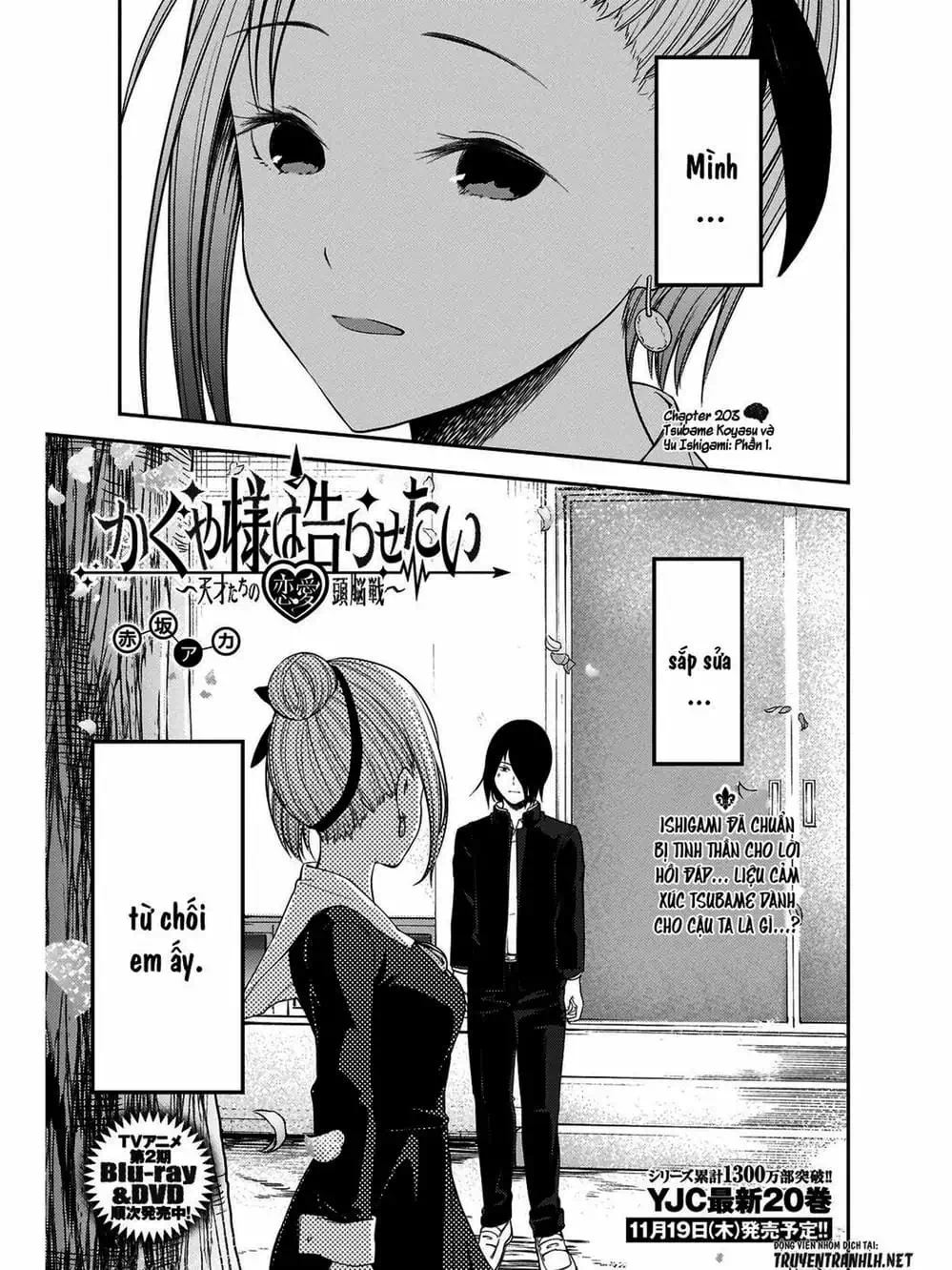 Truyện Tranh Cuộc Chiến Tỏ Tình - Kaguya-Sama: Love Is War trang 5