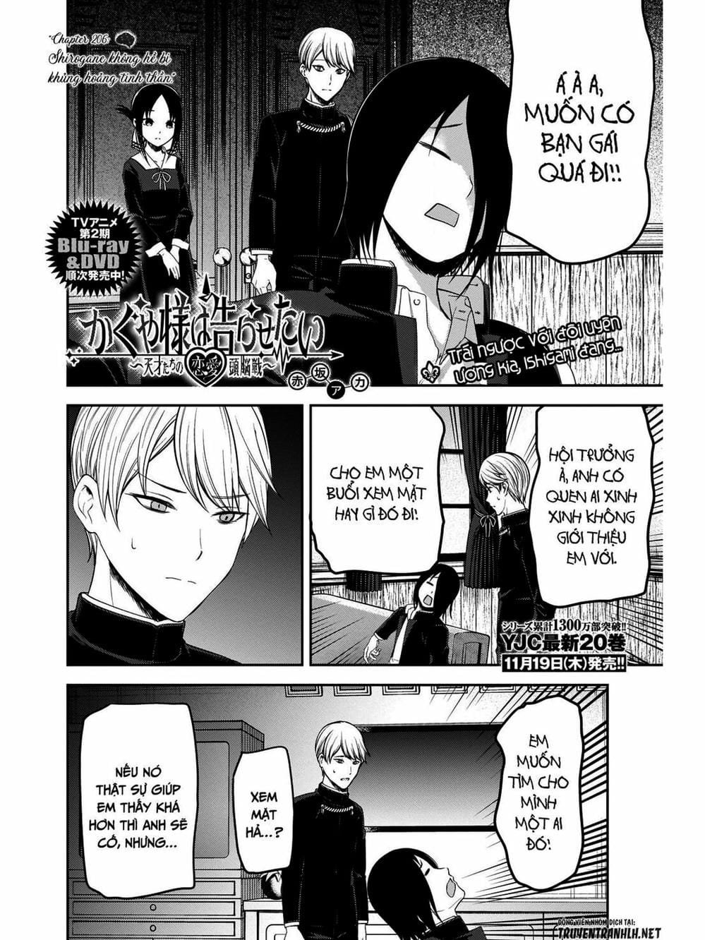 Truyện Tranh Cuộc Chiến Tỏ Tình - Kaguya-Sama: Love Is War trang 5