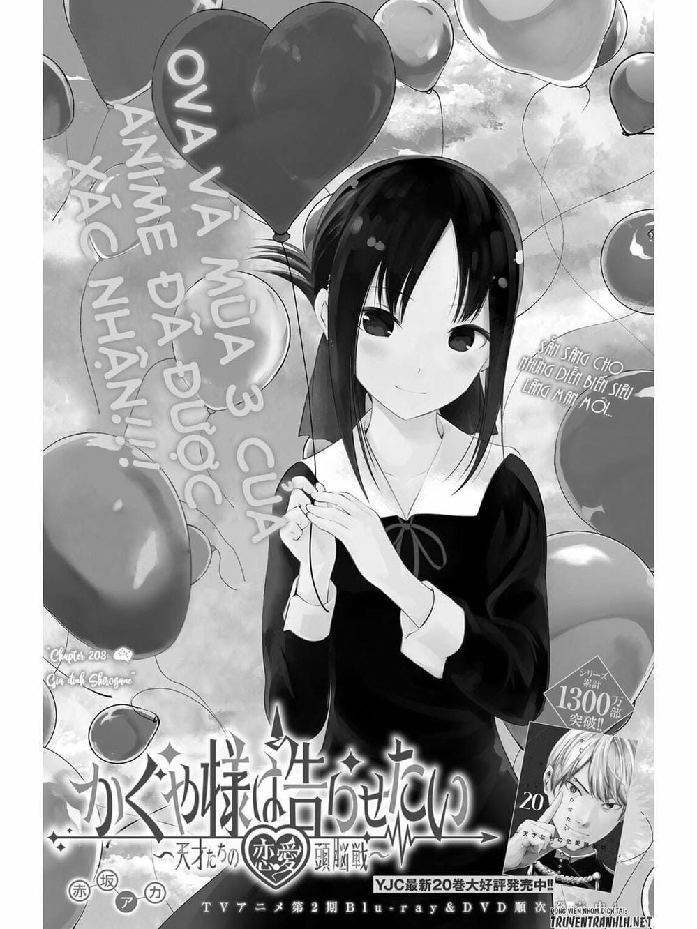 Truyện Tranh Cuộc Chiến Tỏ Tình - Kaguya-Sama: Love Is War trang 5