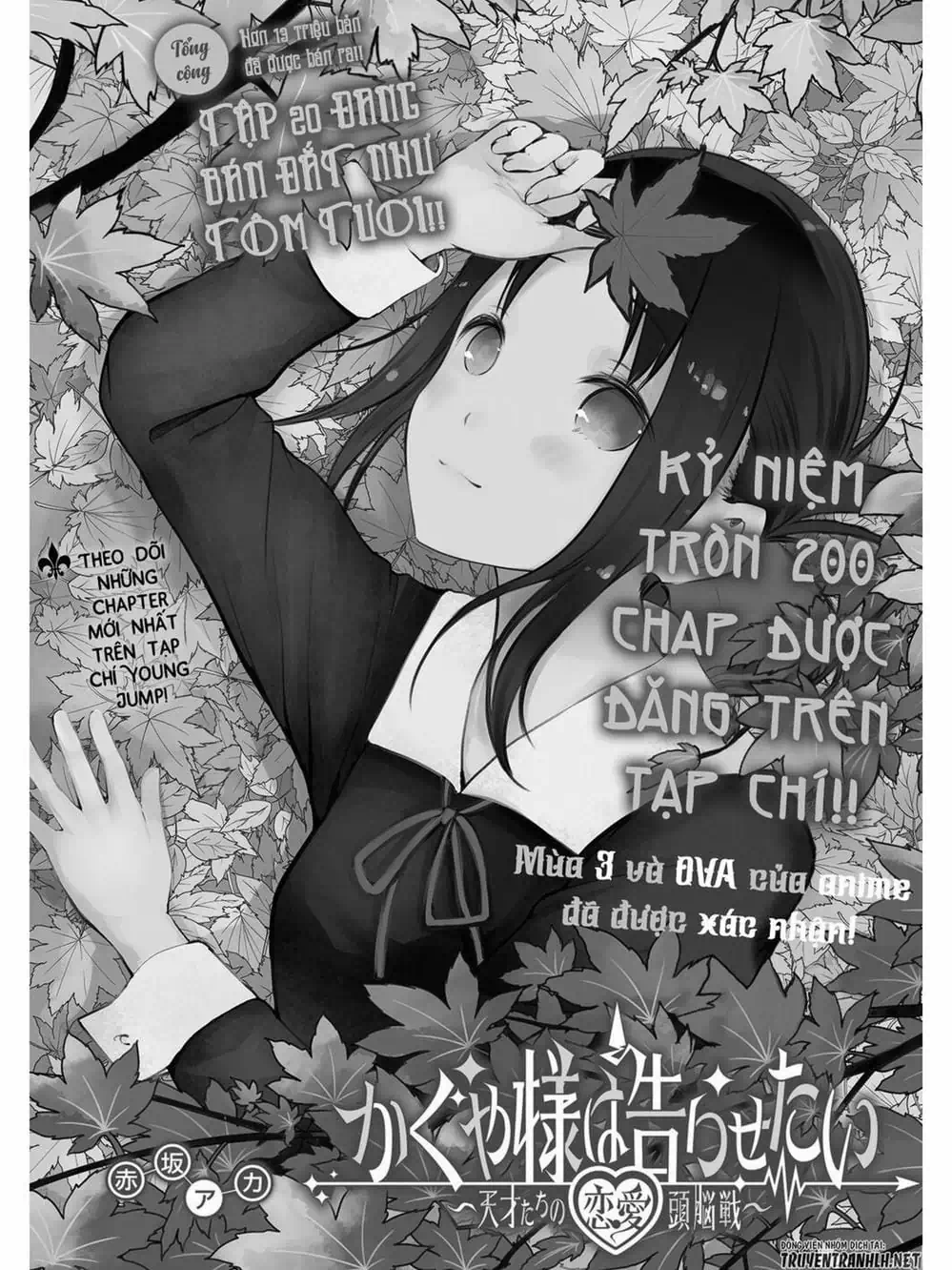 Truyện Tranh Cuộc Chiến Tỏ Tình - Kaguya-Sama: Love Is War trang 5