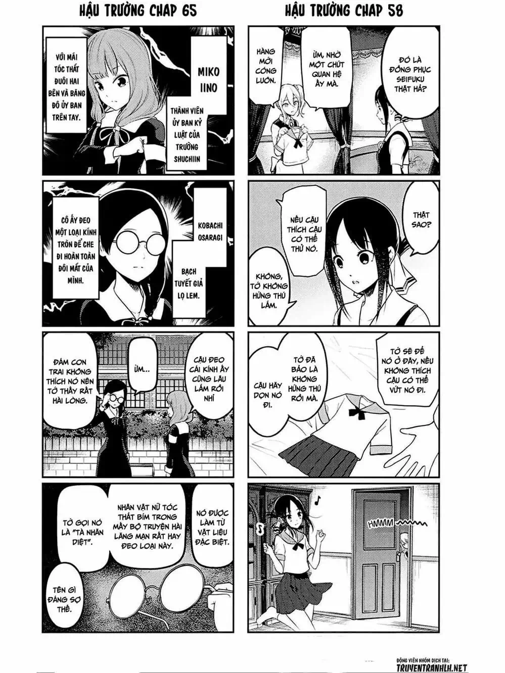 Truyện Tranh Cuộc Chiến Tỏ Tình - Kaguya-Sama: Love Is War trang 5