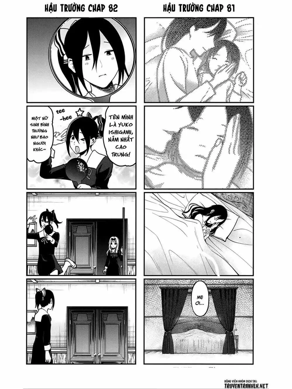 Truyện Tranh Cuộc Chiến Tỏ Tình - Kaguya-Sama: Love Is War trang 5