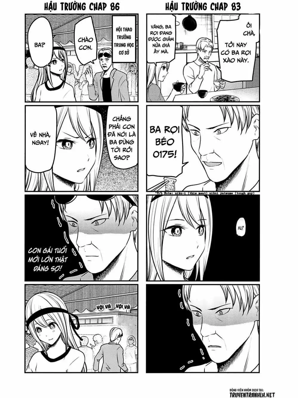 Truyện Tranh Cuộc Chiến Tỏ Tình - Kaguya-Sama: Love Is War trang 5