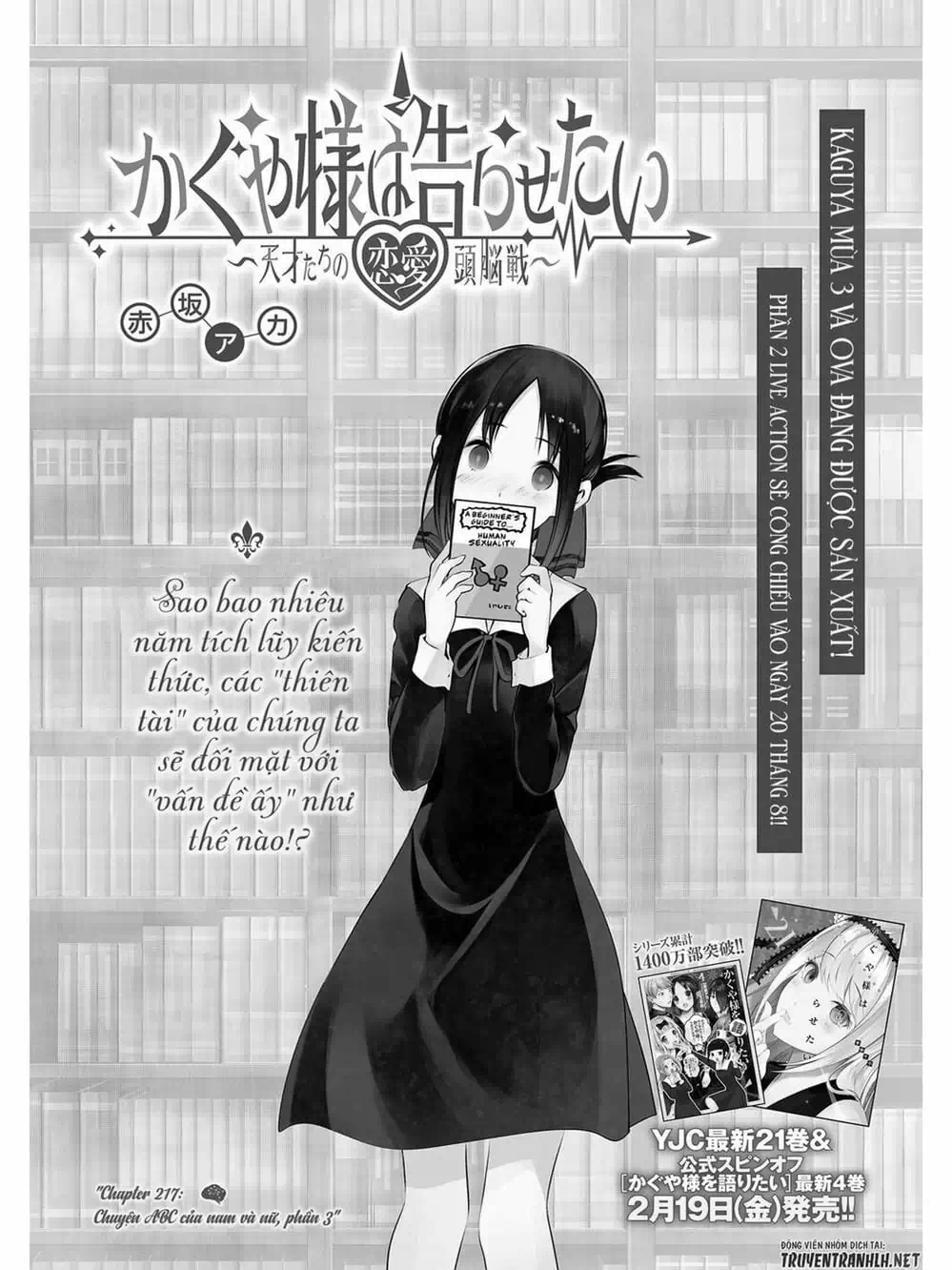 Truyện Tranh Cuộc Chiến Tỏ Tình - Kaguya-Sama: Love Is War trang 5