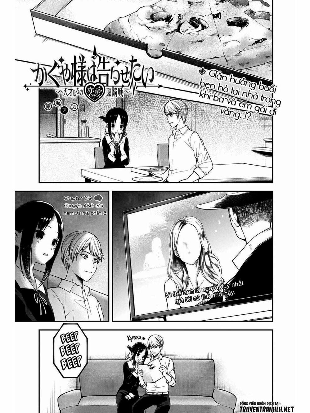 Truyện Tranh Cuộc Chiến Tỏ Tình - Kaguya-Sama: Love Is War trang 5
