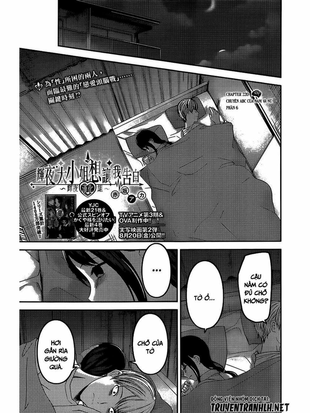 Truyện Tranh Cuộc Chiến Tỏ Tình - Kaguya-Sama: Love Is War trang 5