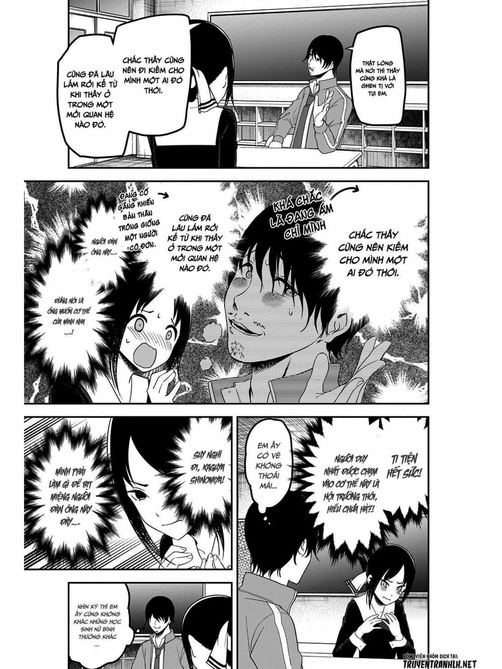 Truyện Tranh Cuộc Chiến Tỏ Tình - Kaguya-Sama: Love Is War trang 5