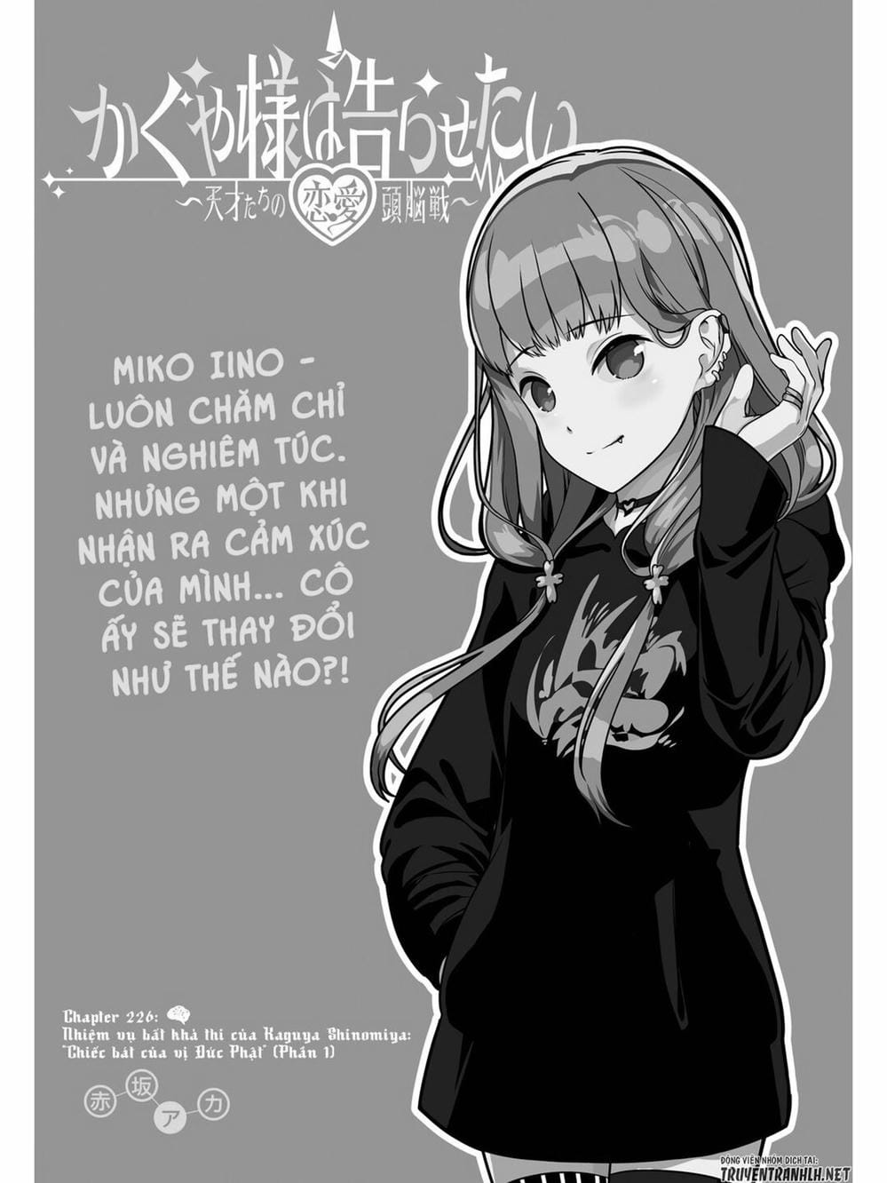 Truyện Tranh Cuộc Chiến Tỏ Tình - Kaguya-Sama: Love Is War trang 5