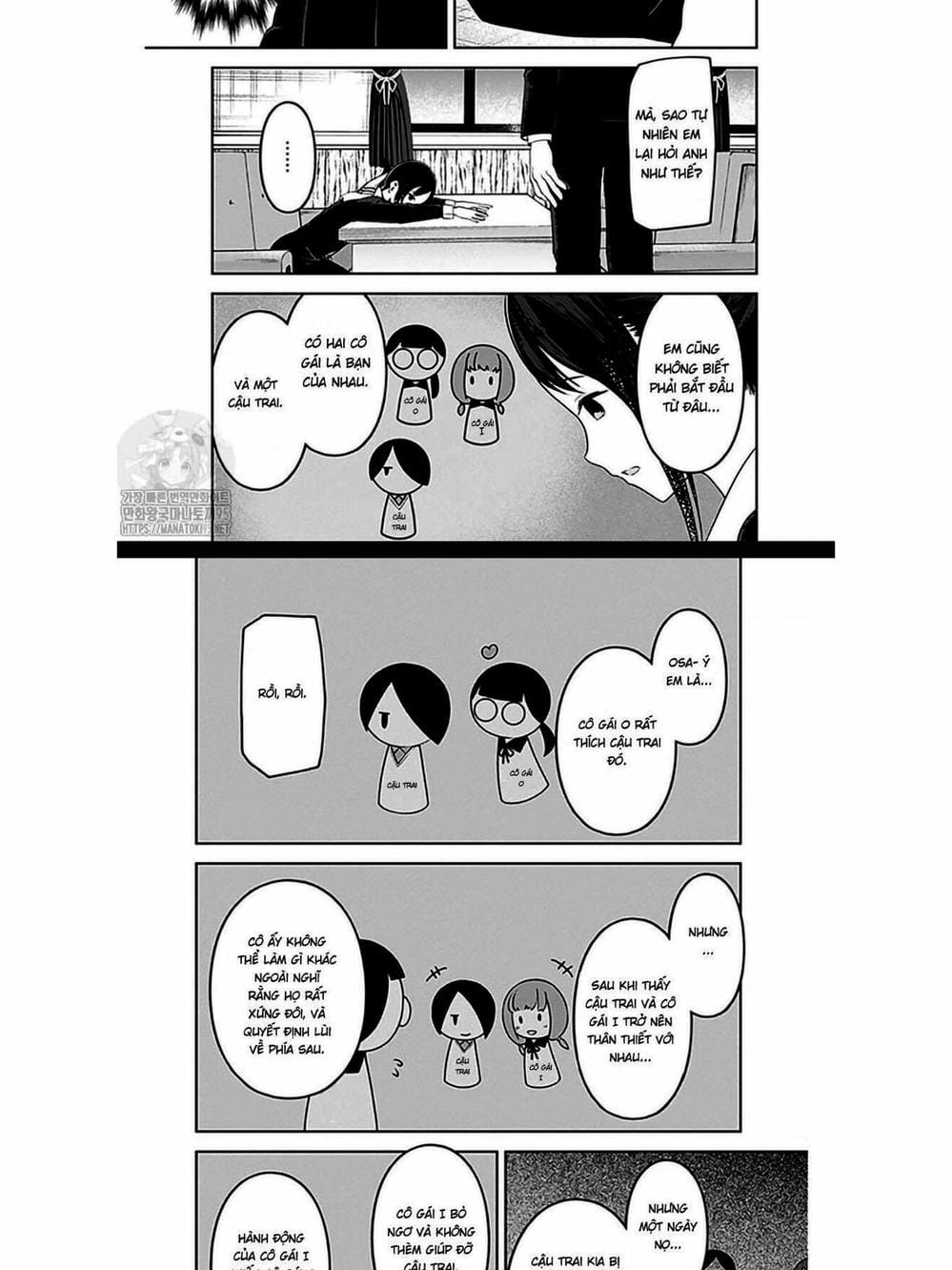 Truyện Tranh Cuộc Chiến Tỏ Tình - Kaguya-Sama: Love Is War trang 5