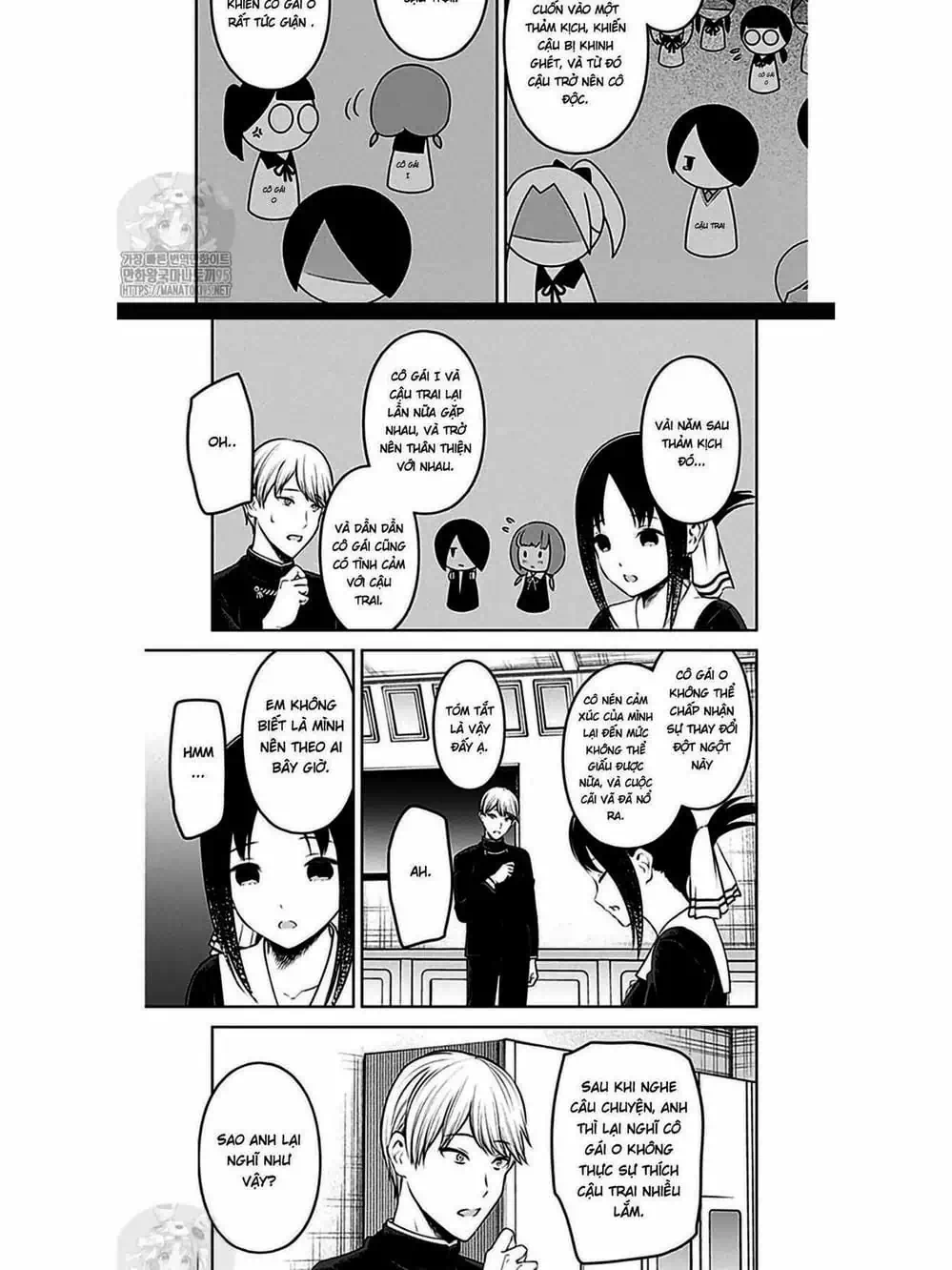 Truyện Tranh Cuộc Chiến Tỏ Tình - Kaguya-Sama: Love Is War trang 5