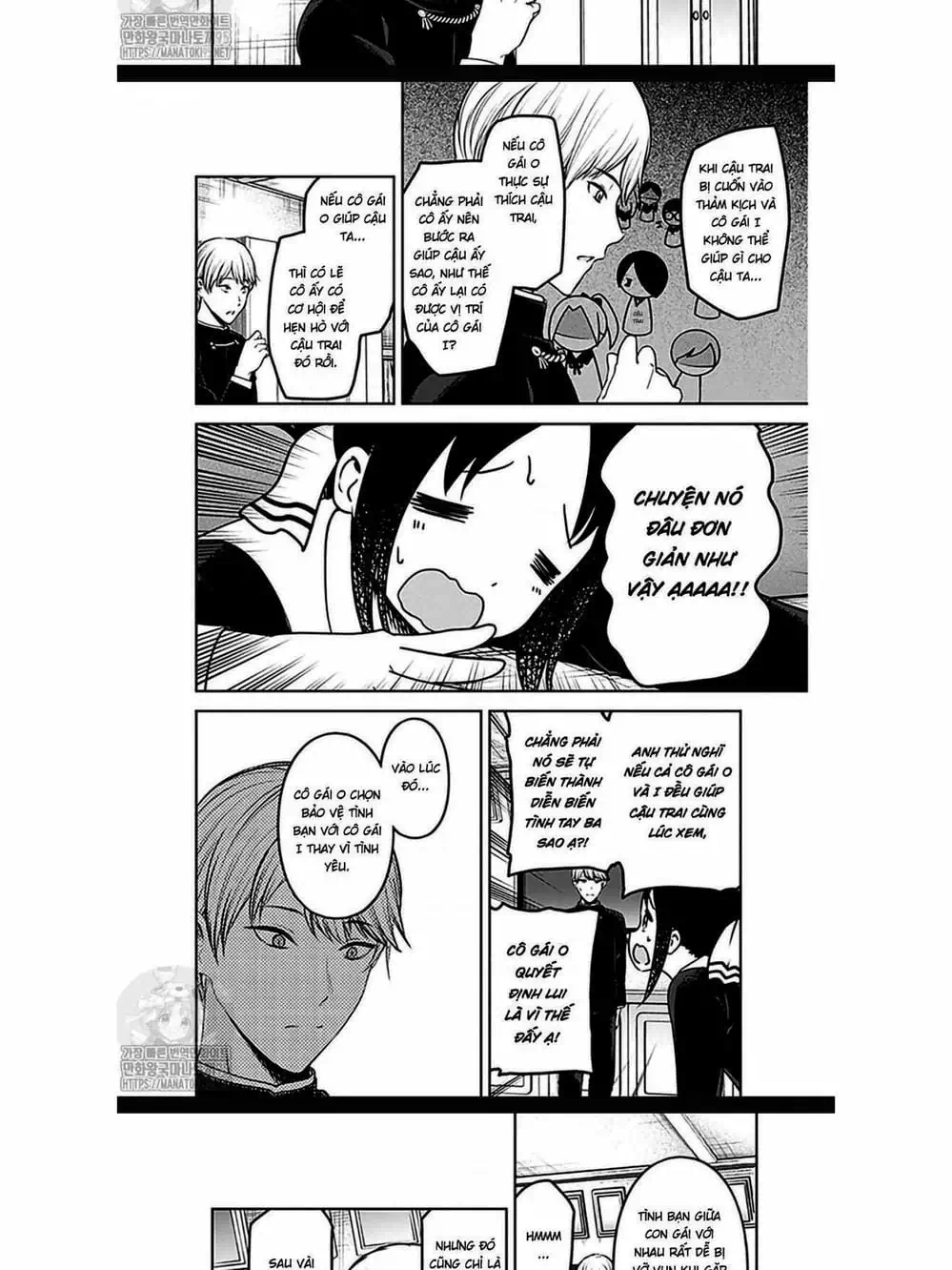 Truyện Tranh Cuộc Chiến Tỏ Tình - Kaguya-Sama: Love Is War trang 5