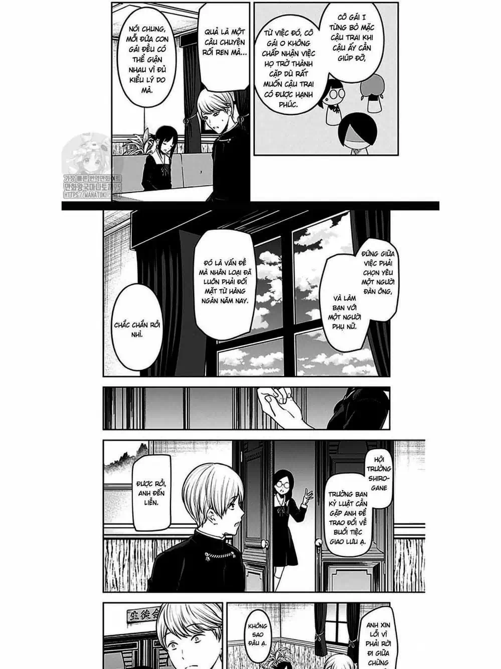 Truyện Tranh Cuộc Chiến Tỏ Tình - Kaguya-Sama: Love Is War trang 5