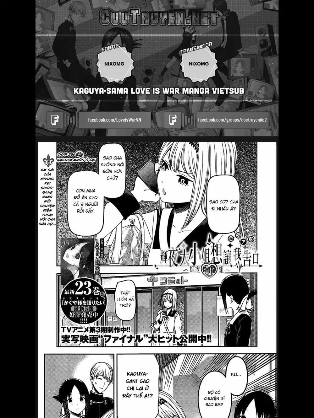 Truyện Tranh Cuộc Chiến Tỏ Tình - Kaguya-Sama: Love Is War trang 5