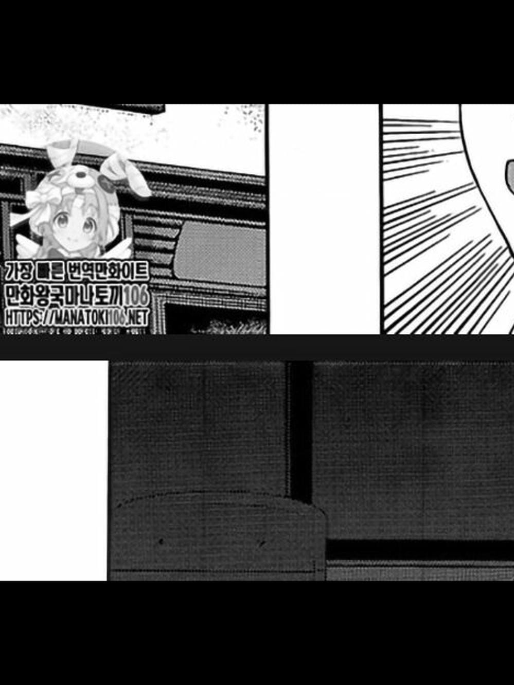 Truyện Tranh Cuộc Chiến Tỏ Tình - Kaguya-Sama: Love Is War trang 5