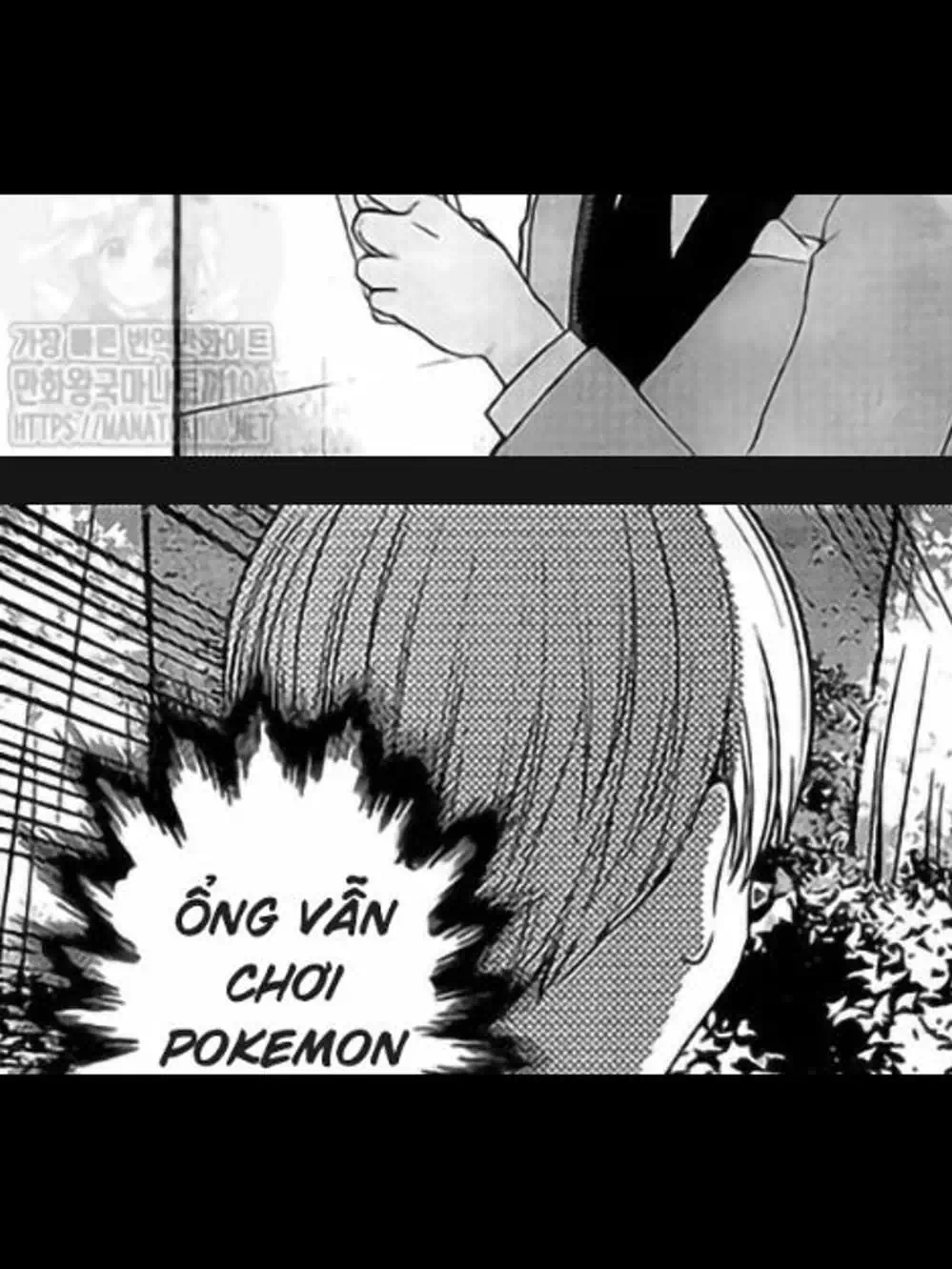 Truyện Tranh Cuộc Chiến Tỏ Tình - Kaguya-Sama: Love Is War trang 5