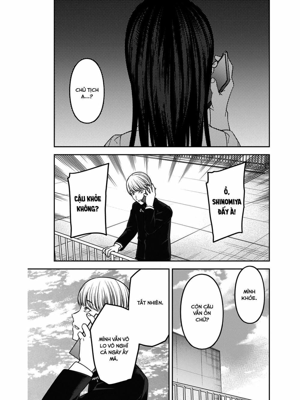 Truyện Tranh Cuộc Chiến Tỏ Tình - Kaguya-Sama: Love Is War trang 5