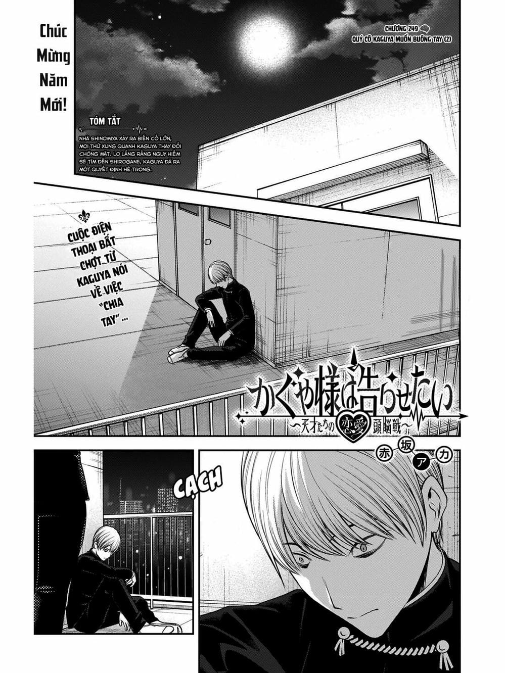 Truyện Tranh Cuộc Chiến Tỏ Tình - Kaguya-Sama: Love Is War trang 5