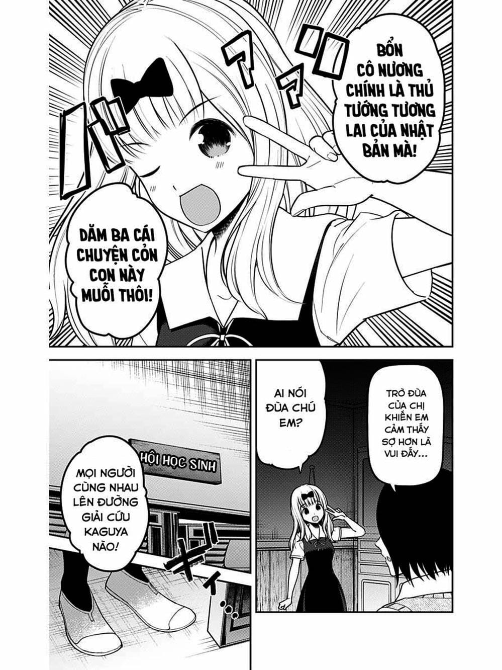 Truyện Tranh Cuộc Chiến Tỏ Tình - Kaguya-Sama: Love Is War trang 5