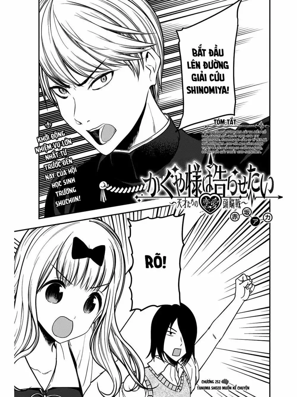 Truyện Tranh Cuộc Chiến Tỏ Tình - Kaguya-Sama: Love Is War trang 5