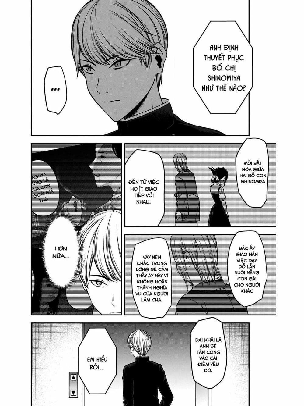 Truyện Tranh Cuộc Chiến Tỏ Tình - Kaguya-Sama: Love Is War trang 5