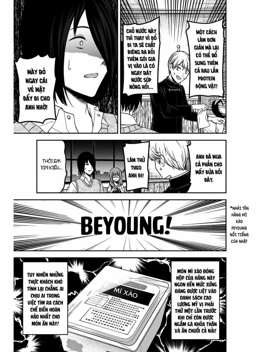 Truyện Tranh Cuộc Chiến Tỏ Tình - Kaguya-Sama: Love Is War trang 5